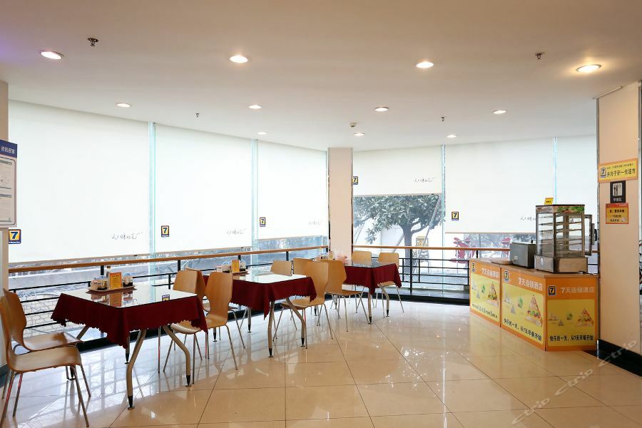 7Days Inn Changsha Jingwanzi المظهر الخارجي الصورة